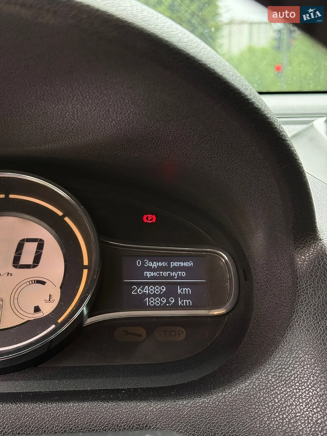 2013 Renault Megane - мініатюра 44