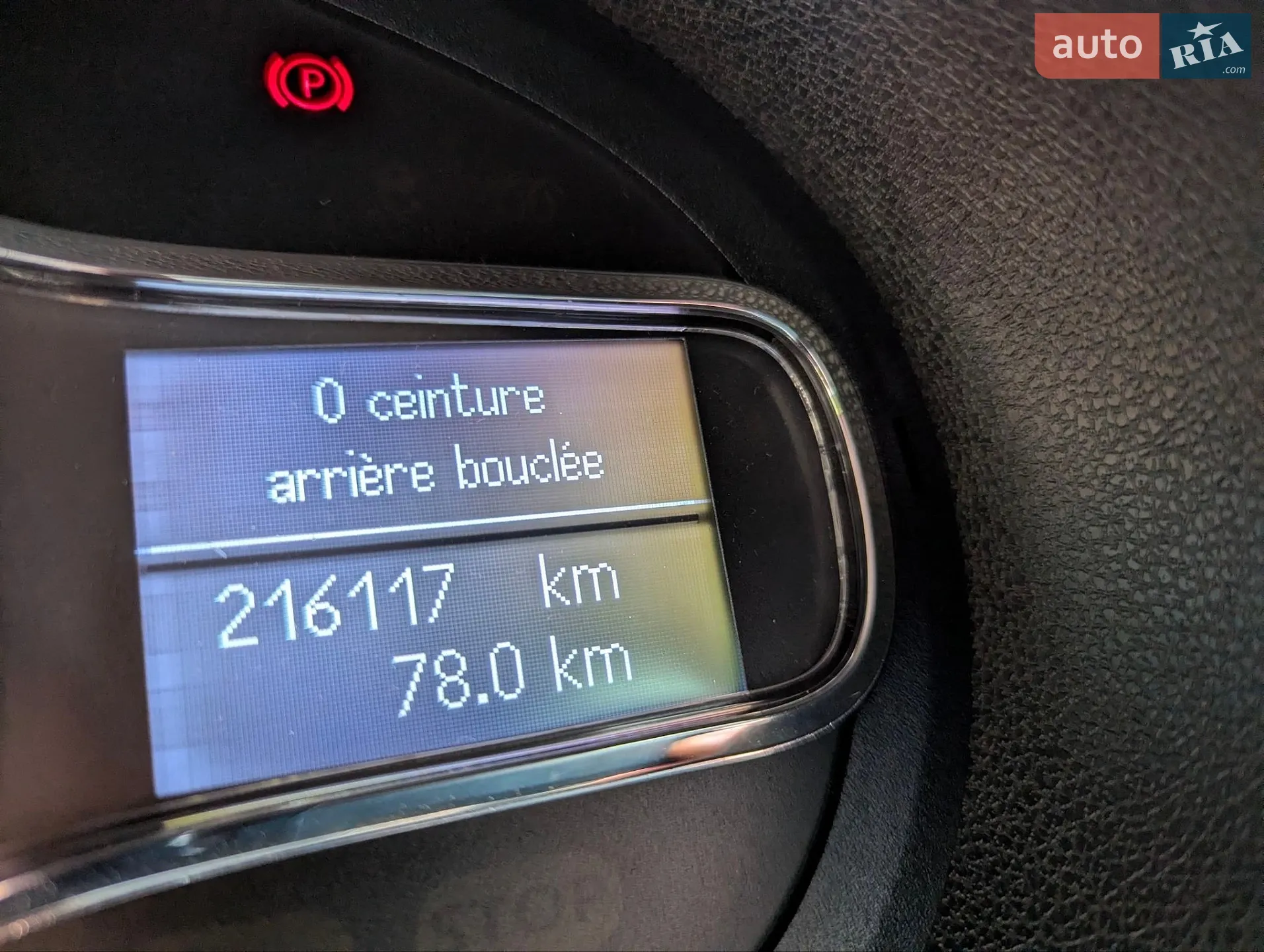 2014 Renault Megane - мініатюра 16