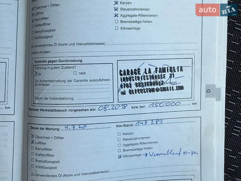 Универсал Renault Megane 2006 в Вышгороде документ