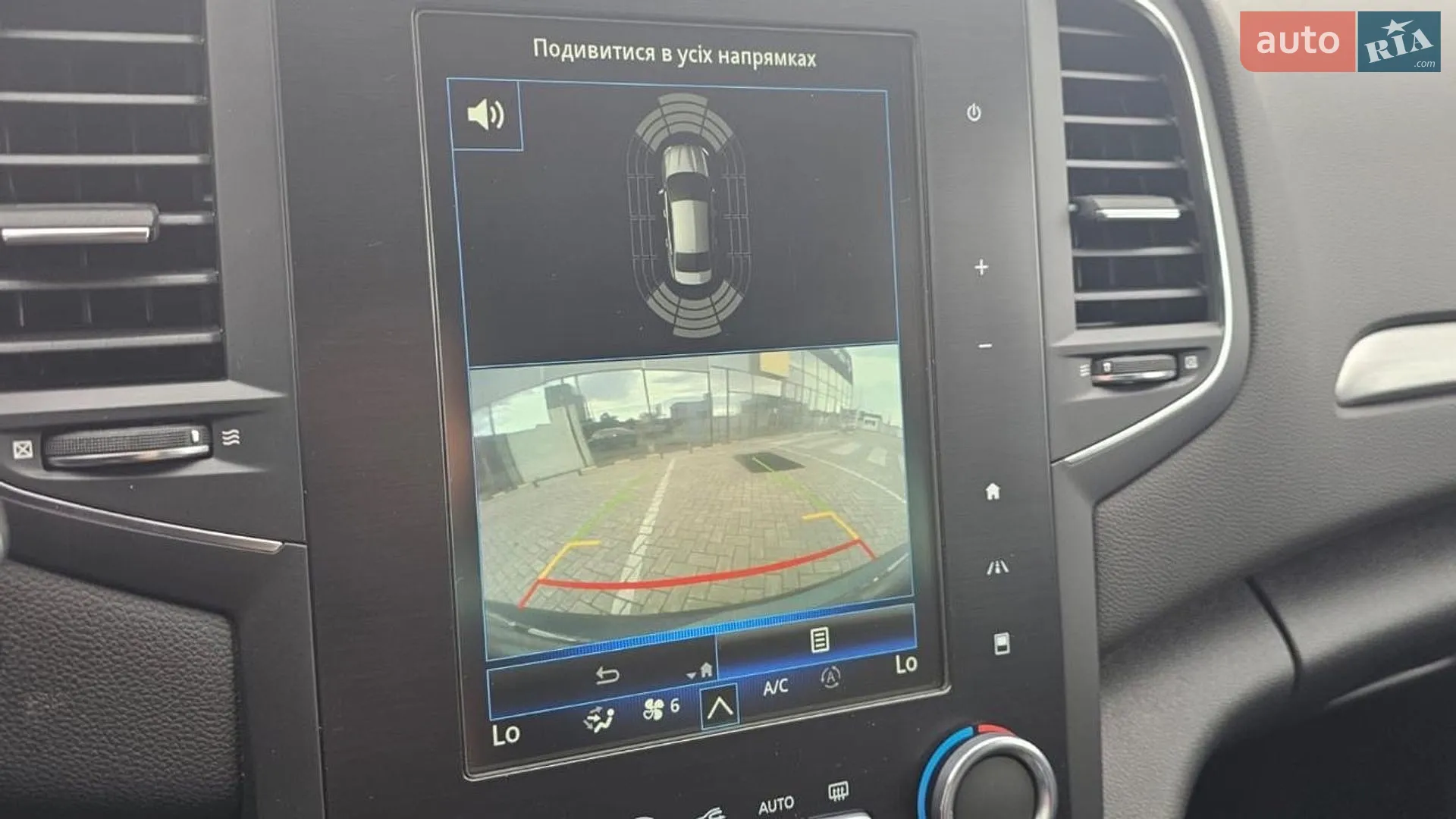 2020 Renault Megane - мініатюра 9