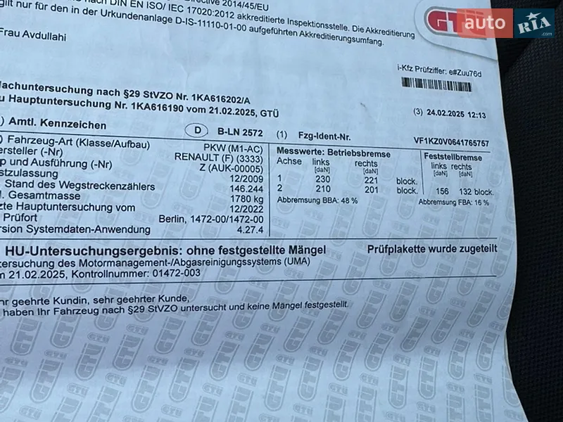 Универсал Renault Megane 2009 в Виннице документ
