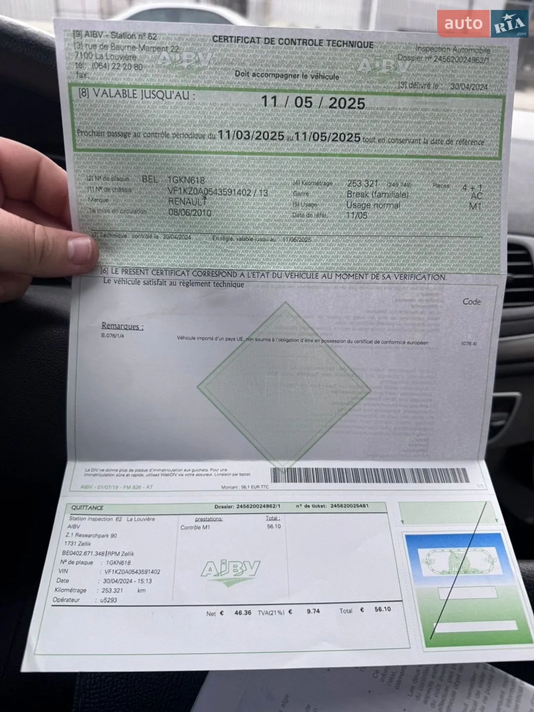 2010 Renault Megane - мініатюра 19