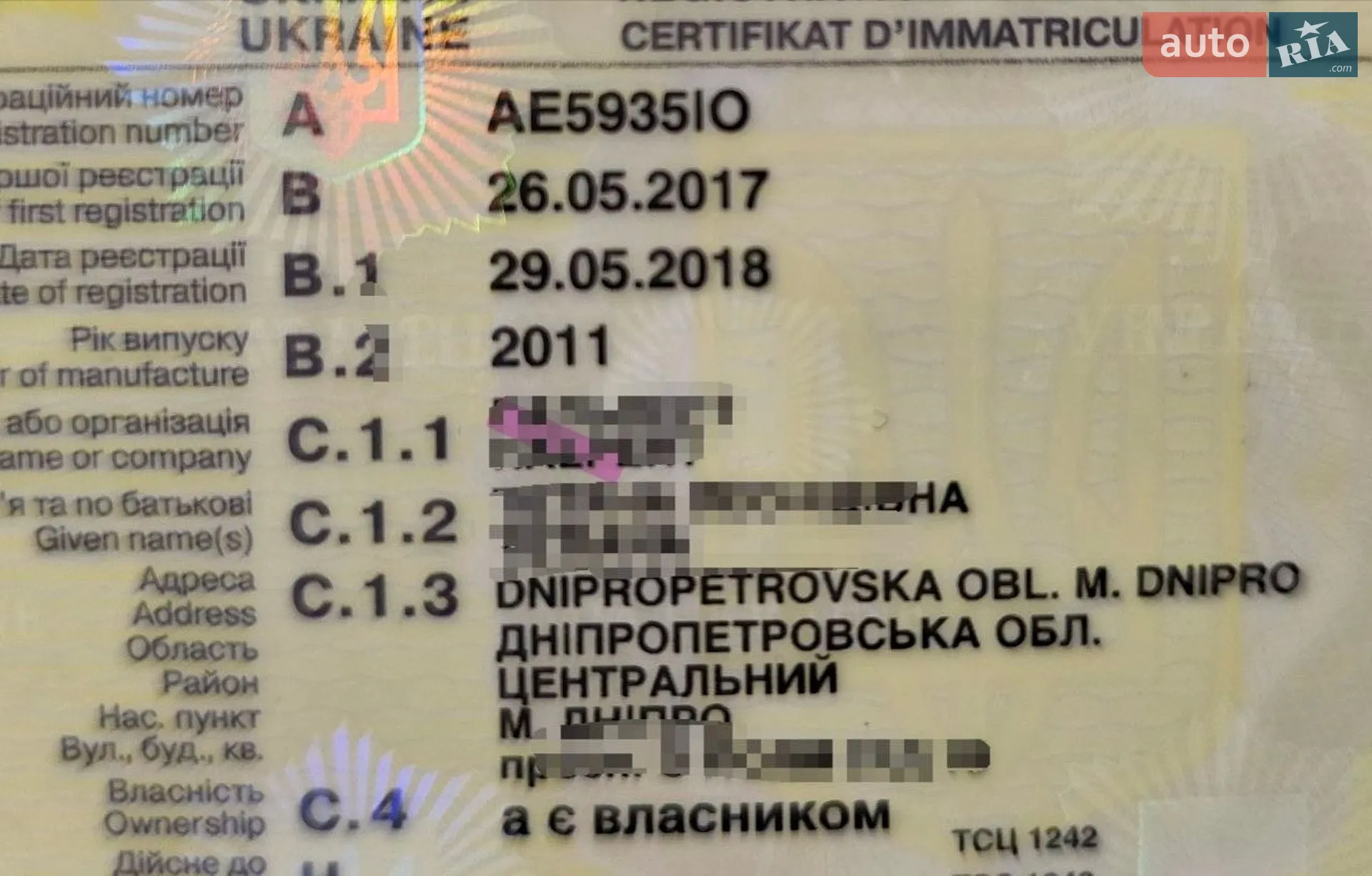 2011 Renault Megane - мініатюра 3