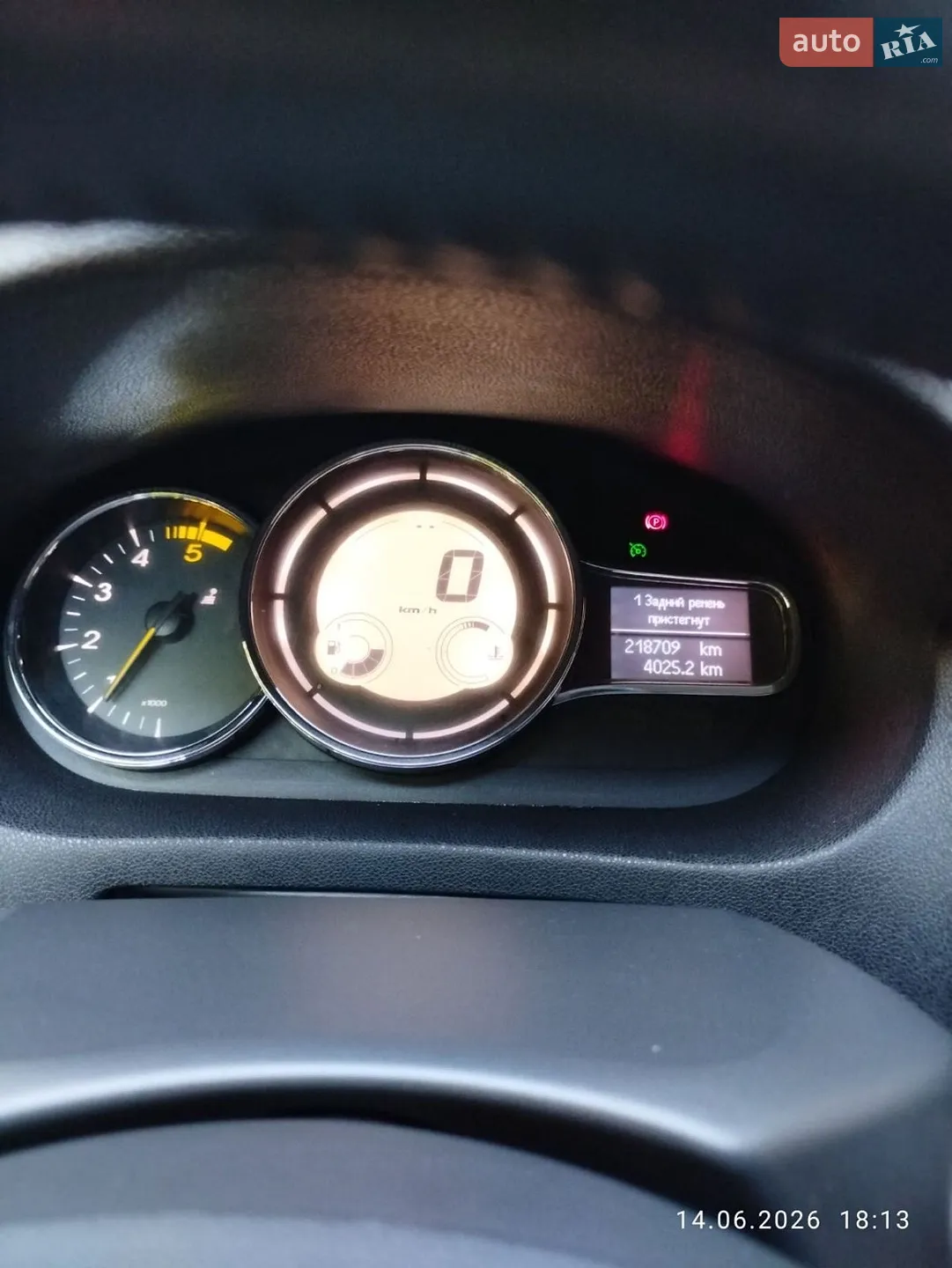 2015 Renault Megane - мініатюра 7