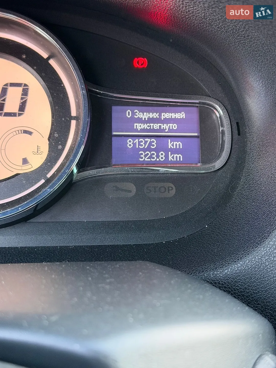 Renault Megane 2013 VIN VF1BZ110649170894 фото оголошення 6 з 32