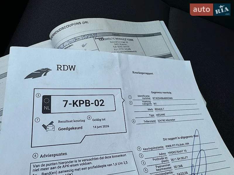 Универсал Renault Megane 2013 в Киеве документ