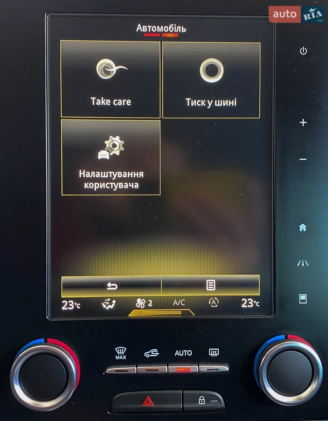 2017 Renault Megane - мініатюра 32