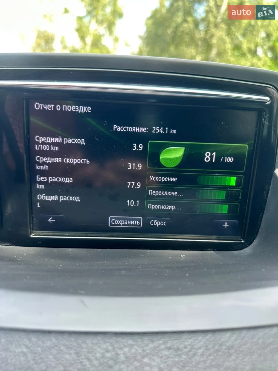 2014 Renault Megane - мініатюра 27