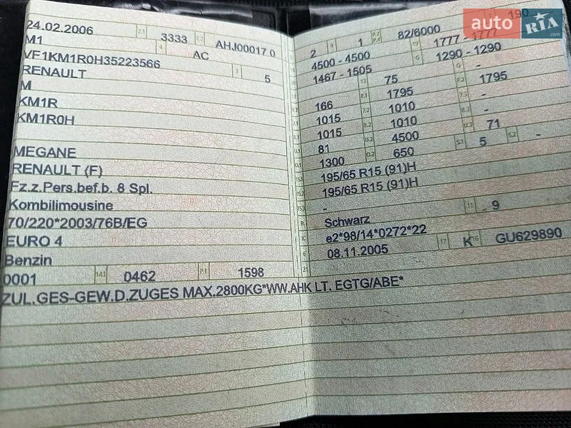 Универсал Renault Megane 2006 в Харькове документ
