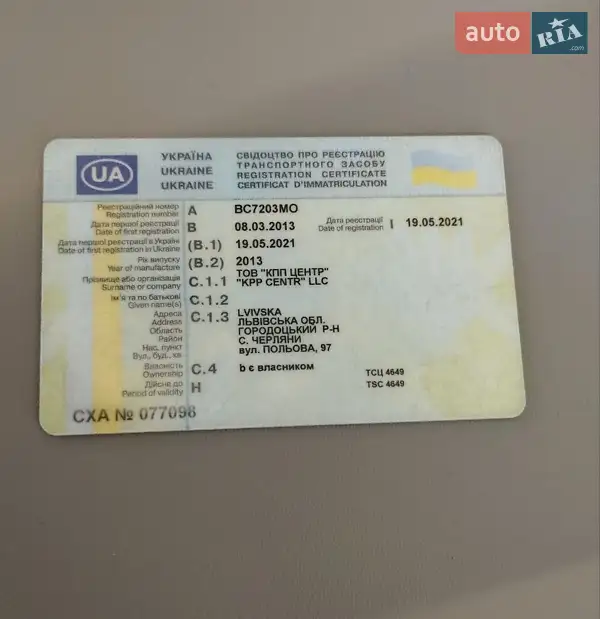 Грузовой фургон Renault Midlum 2013 в Львове документ