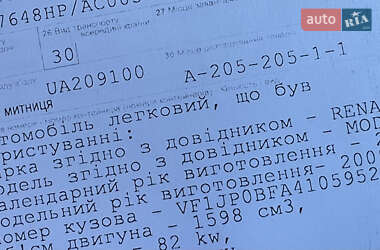 Хэтчбек Renault Modus 2009 в 