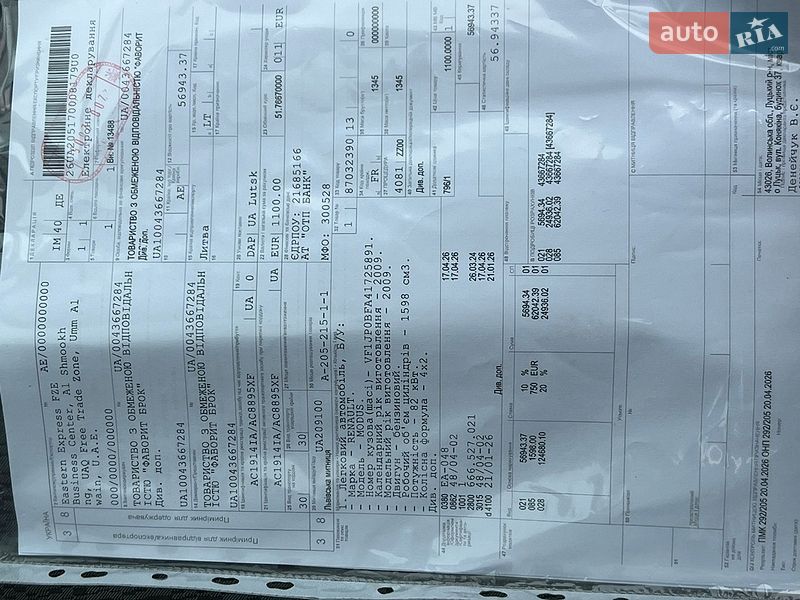 Хэтчбек Renault Modus 2009 в Луцке