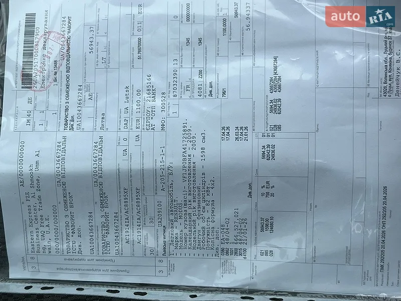 Хэтчбек Renault Modus 2009 в Луцке документ