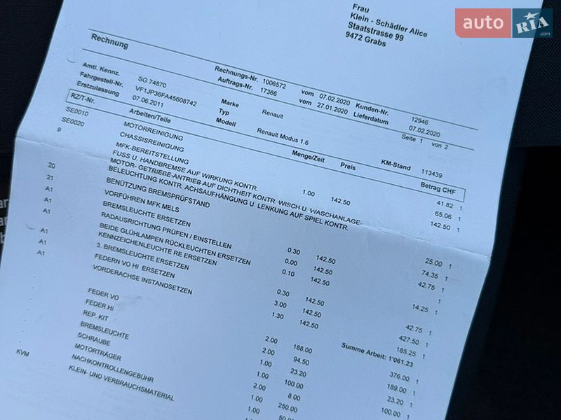Хэтчбек Renault Modus 2011 в Луцке