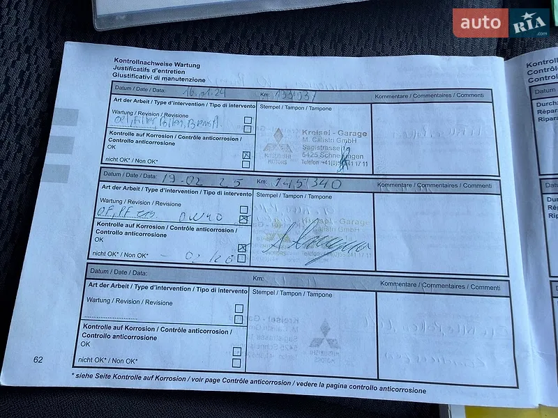 Хэтчбек Renault Modus 2011 в Черкассах документ
