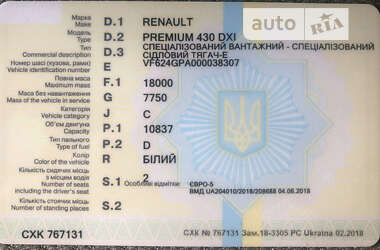 Тягач Renault Premium 2010 в Львове