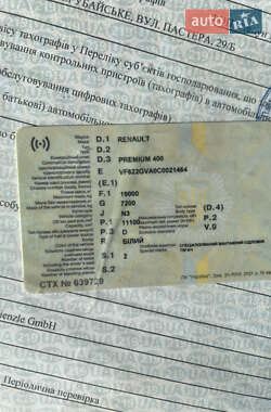 Тягач Renault Premium 1998 в 