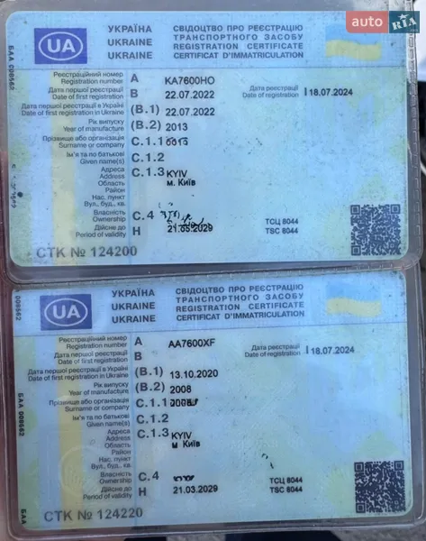 Тягач Renault Premium 2013 в Броварах документ