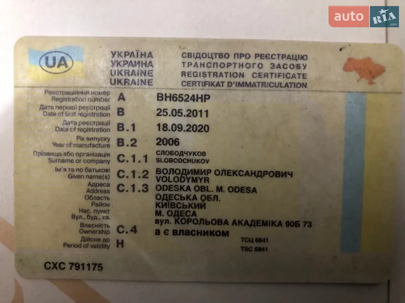 Тягач Renault Premium 2006 в Одессе документ