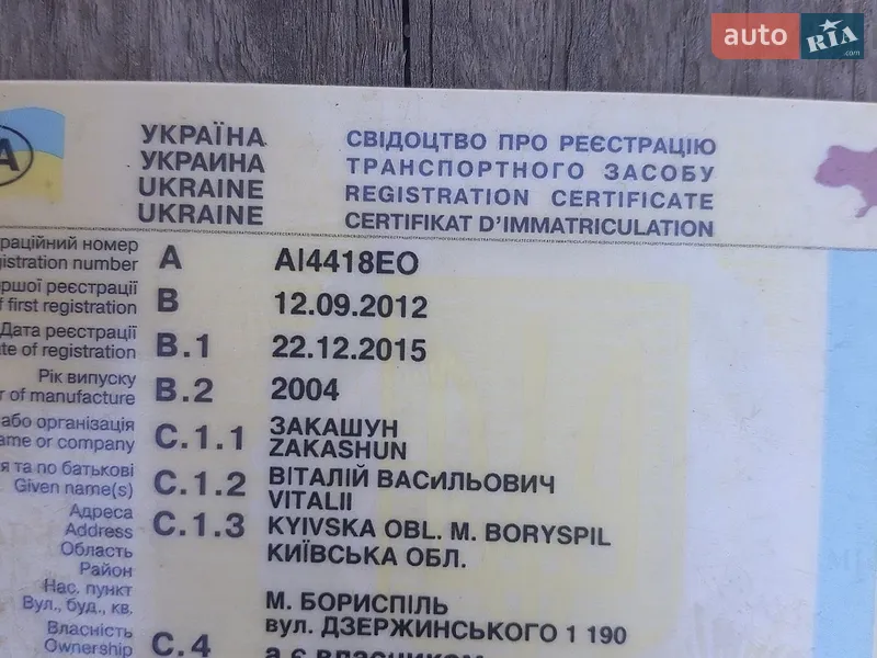 Кран-манипулятор Renault Premium 2004 в Борисполе документ