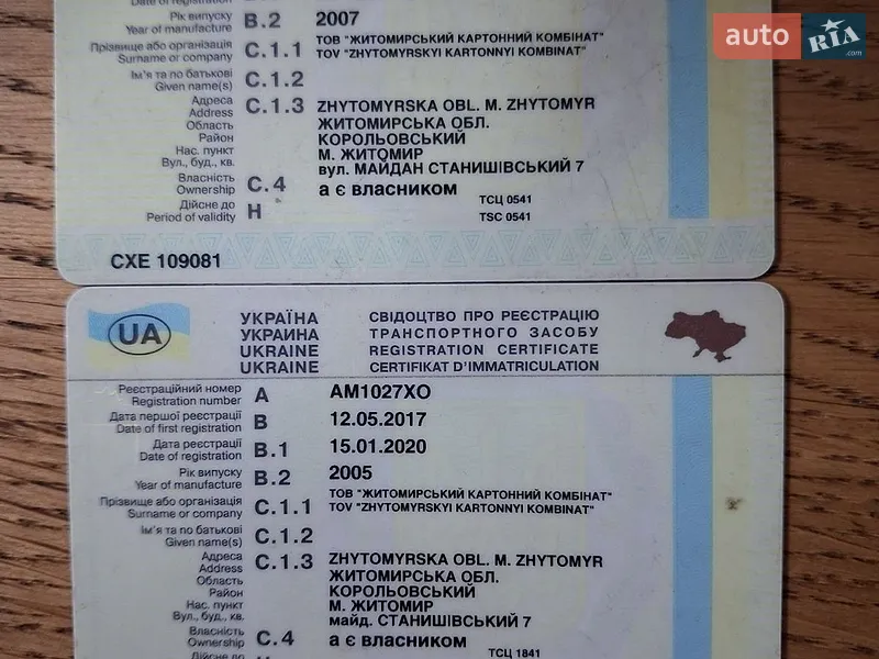 Лесовоз / Сортиментовоз Renault Premium 2007 в Житомире документ