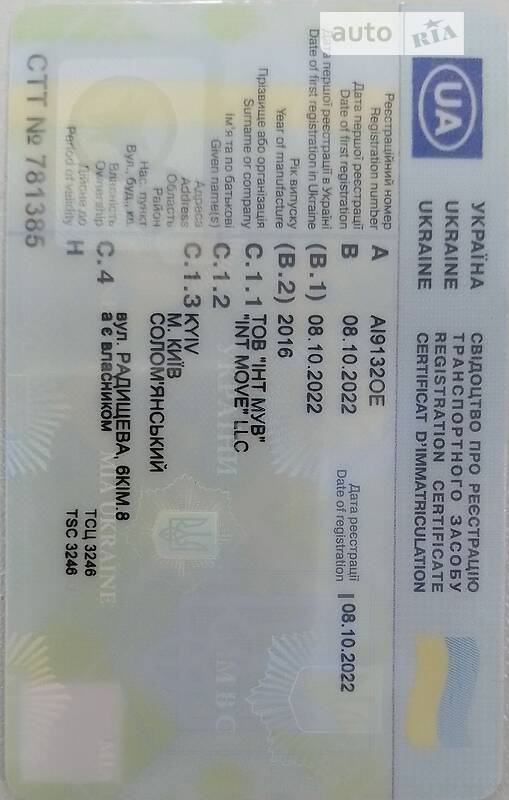 Тягач Renault Range T/T-Series  2016 в Києві