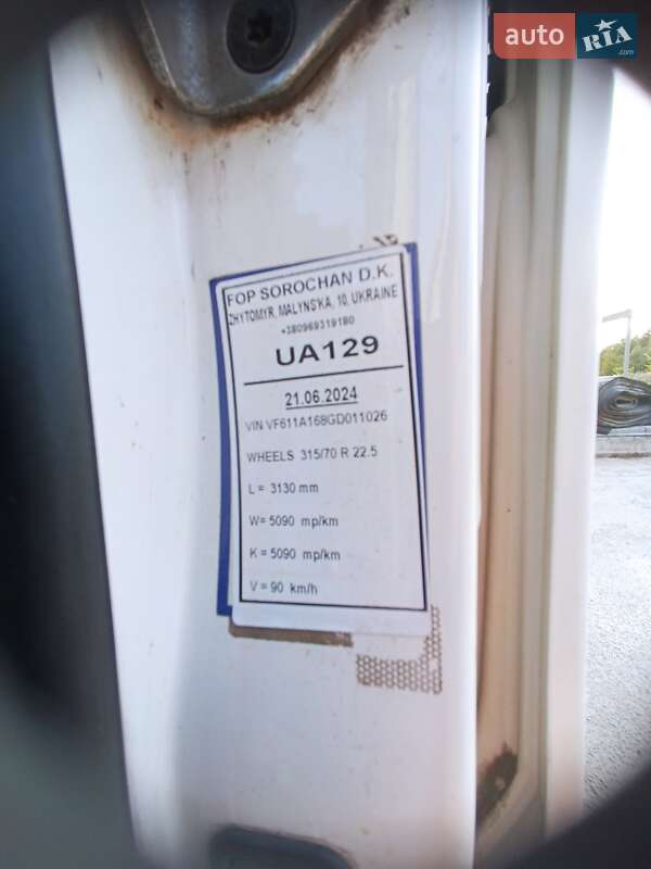 Тягач Renault Range T/T-Series 2015 в Житомирі фото 27 Тягач Renault Range T/T-Series 2015 в Житомирі