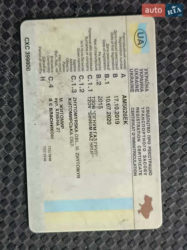 Тягач Renault Range T/T-Series 2015 в Житомирі фото 38 Тягач Renault Range T/T-Series 2015 в Житомирі