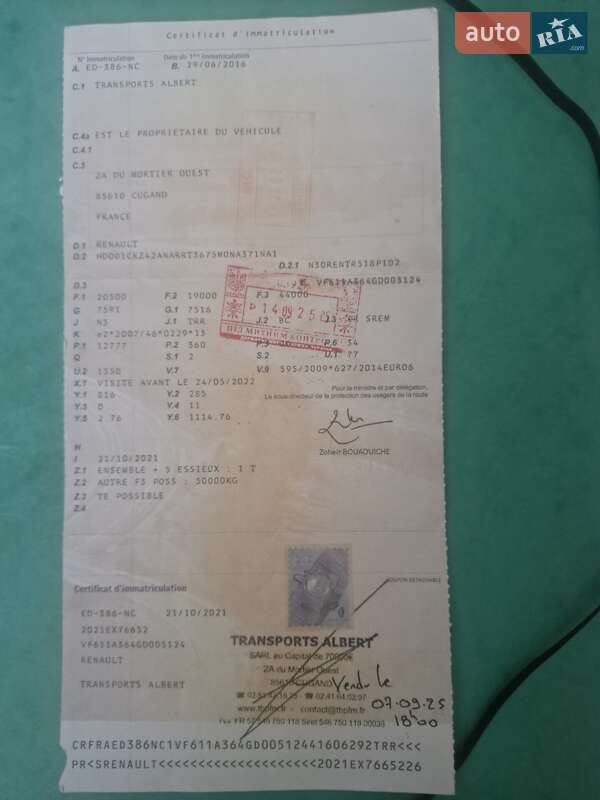 Тягач Renault Range T/T-Series  2016 в Тернополе