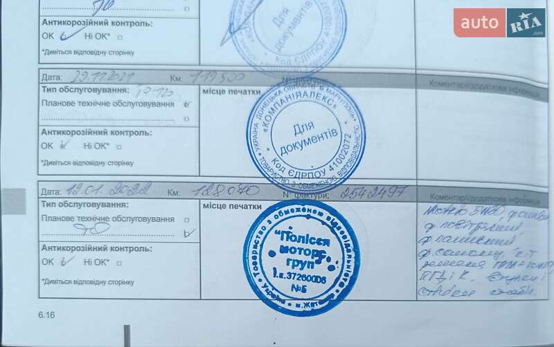 Хэтчбек Renault Sandero StepWay 2018 в Житомире фото 5 Хэтчбек Renault Sandero StepWay 2018 в Житомире