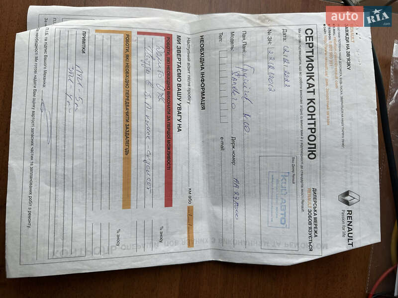 Хэтчбек Renault Sandero 2019 в Киеве фото 47 Хэтчбек Renault Sandero 2019 в Киеве