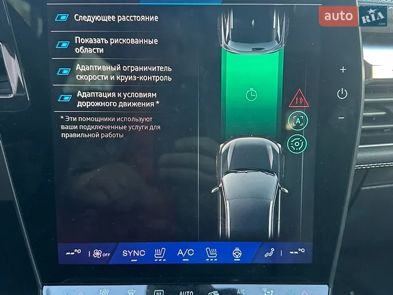 Renault Scenic E-Tech 2024 VIN VF1RCB00973414007 фото оголошення 26 з 96