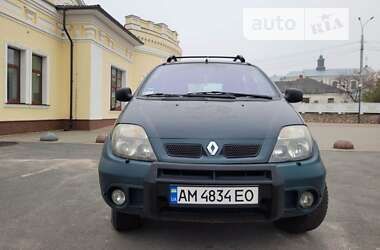 Минивэн Renault Scenic RX4 2000 в Киеве