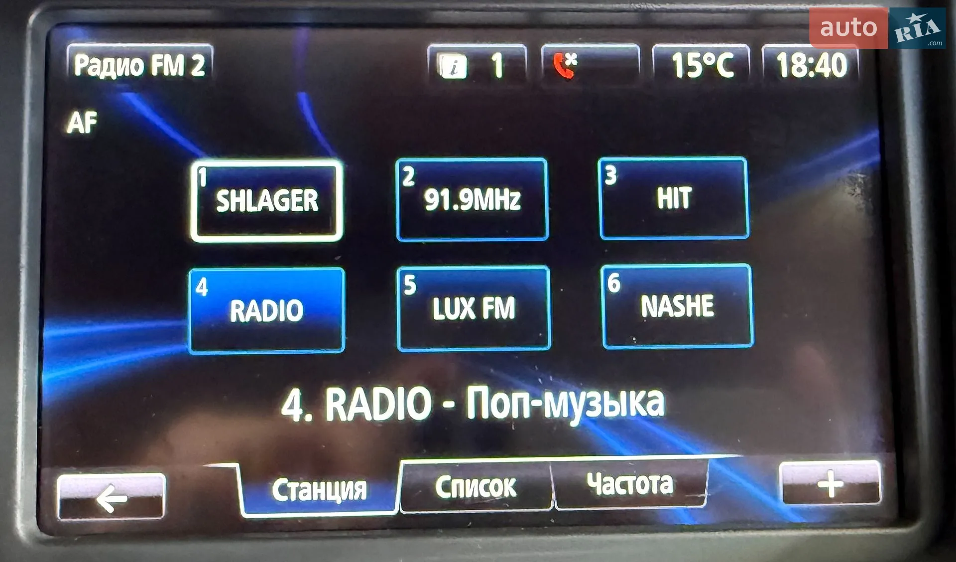 2014 Renault Scenic - мініатюра 29