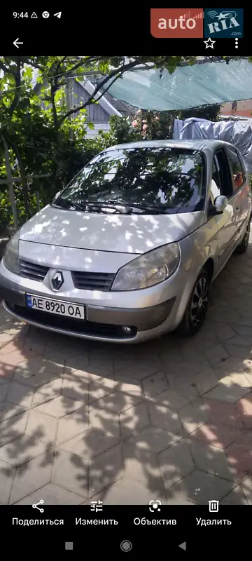 Renault Scenic