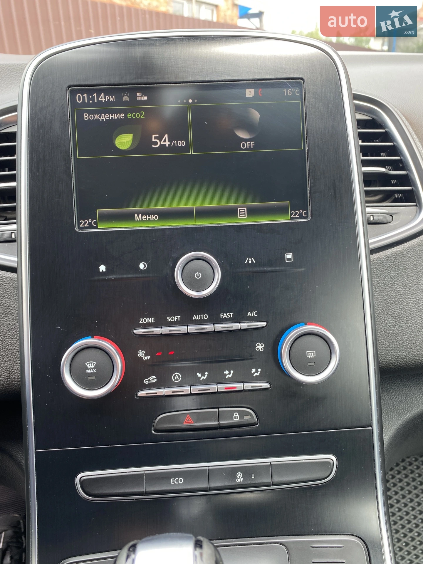 2017 Renault Scenic - мініатюра 13