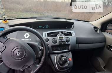 Минивэн Renault Scenic 2007 в Кривом Роге