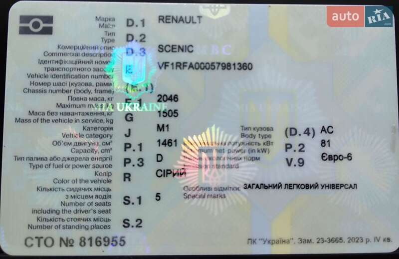Мінівен Renault Scenic 2017 в Білій Церкві