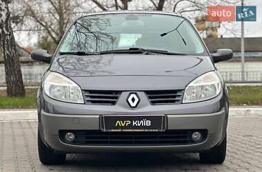 Минивэн Renault Scenic 2005 в Киеве