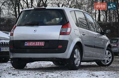 Минивэн Renault Scenic 2005 в Бердичеве