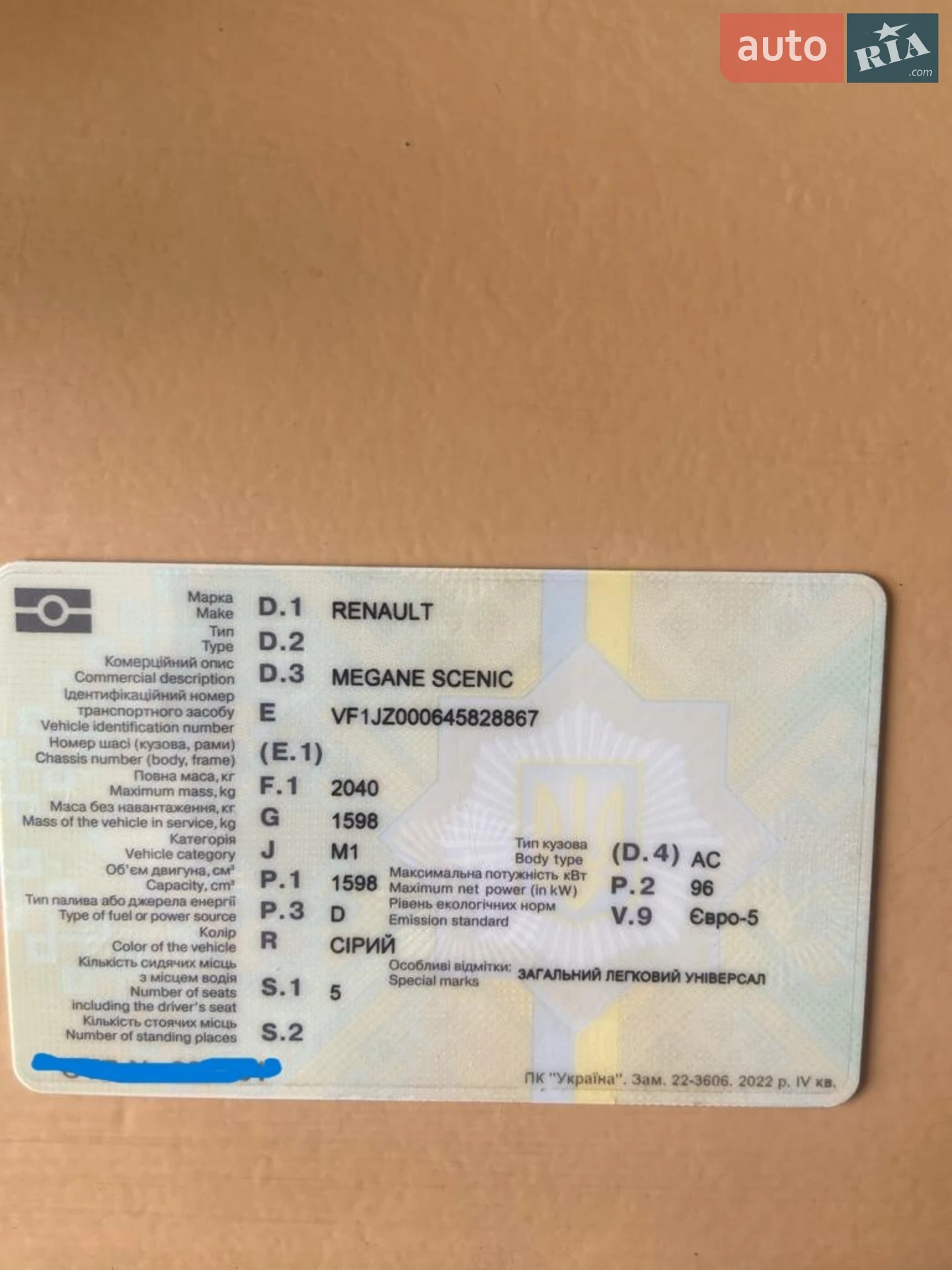 2011 Renault Scenic - мініатюра 17