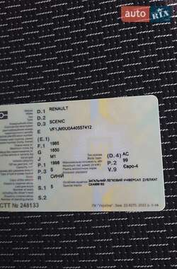 Минивэн Renault Scenic 2008 в 