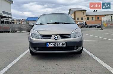 Минивэн Renault Scenic 2005 в Ивано-Франковске