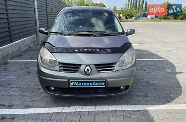 Минивэн Renault Scenic 2005 в Николаеве