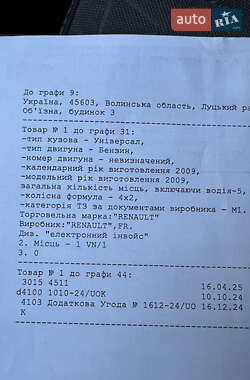 Минивэн Renault Scenic 2009 в 