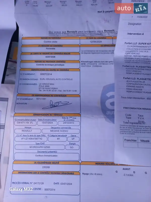 Мінівен Renault Scenic 2012 в Ковелі документ