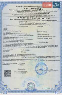 Минивэн Renault Scenic 2013 в 