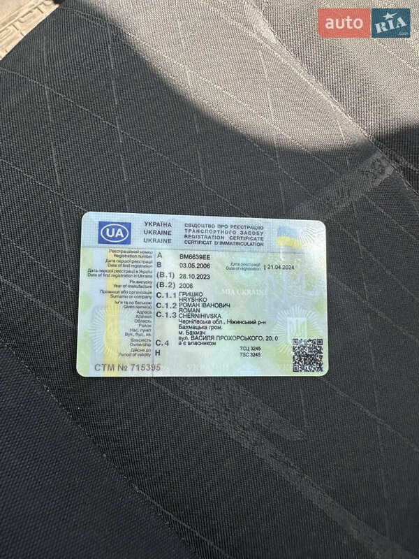 Минивэн Renault Scenic 2006 в Бахмаче