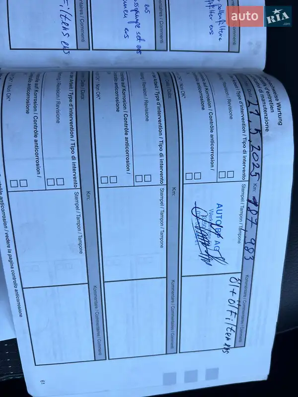 Минивэн Renault Scenic 2011 в Киеве документ 6 фото Минивэн Renault Scenic 2011 в Киеве документ