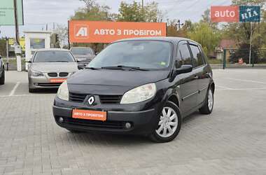 Минивэн Renault Scenic 2005 в Кропивницком